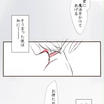 【LMD】はじまりはこれから【春イベント】