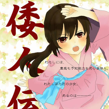 新入生歓迎公演のポスター