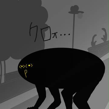こ、こっち見んなっ！！