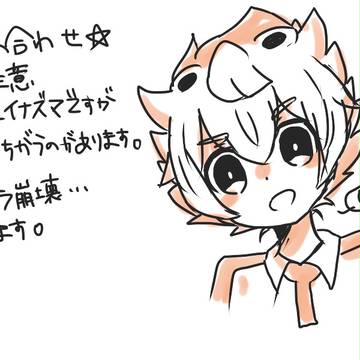 詰め合わせ
