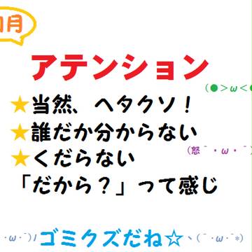 カゲプロ詰めてみた
