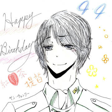 お誕生日おめでとう！