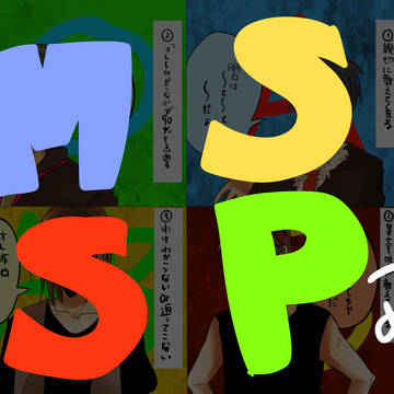 MSSP