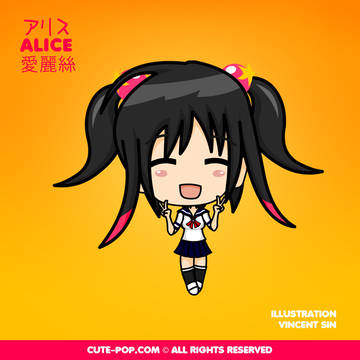 Arisu - School Uniform