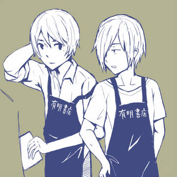 らくがき