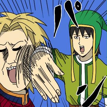 種返せ！！