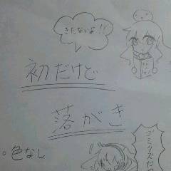カゲプロ落書き。