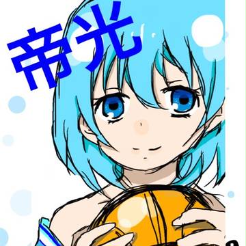 【女体化】黒子テツナ