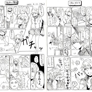 漫画１，２話
