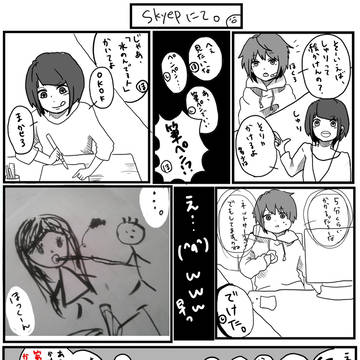漫画３話