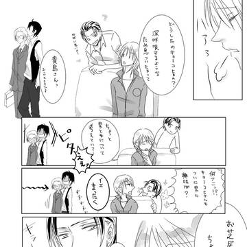 【※蓮→キョ←貴】モノは試しに