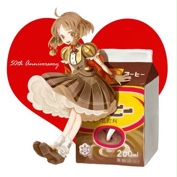ゆきこたん。