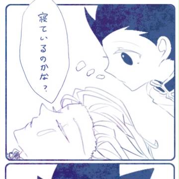 【ヒソゴン】そうね…
