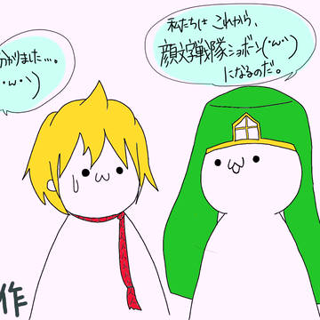 マギで（´・ω・｀）ｼｮﾎﾞｰﾝ