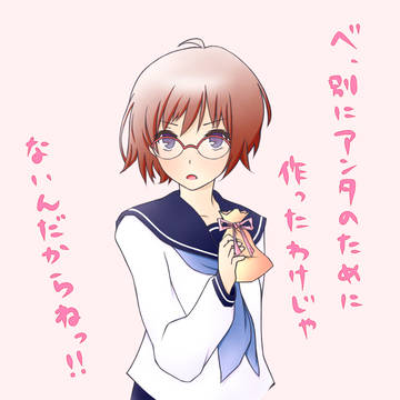 眼鏡っ娘