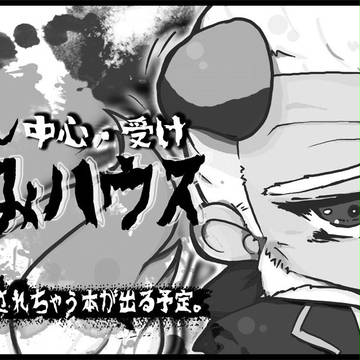 ＢＢオンリーサークルカット
