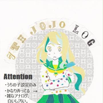 うちの子1人目