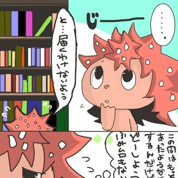 【htf】図書館【フリフレ】