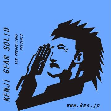 メタルギアのアレ