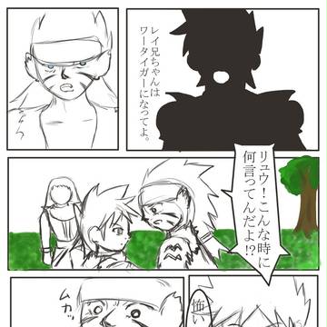 ブレスオブファイア３落書き漫画