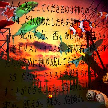 死んだ方、否、、、