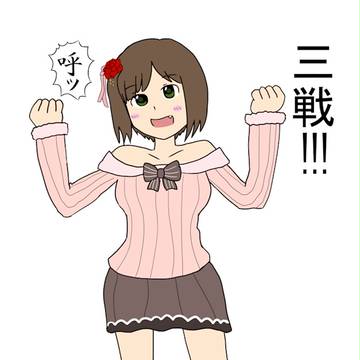 ナルホドにゃ