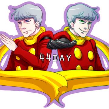 4月4日