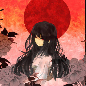 和