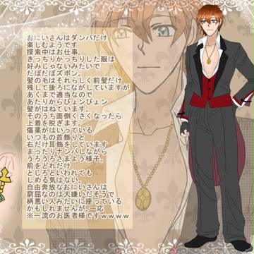 【PZC】ハルトレット【復活祭衣装】