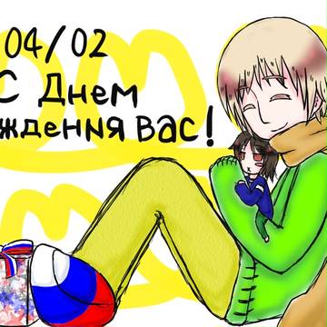 師匠ハピバ!