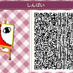 とびだせどうぶつの森QRコード