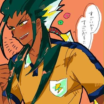 未来人ログ