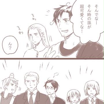 【ヘタリア】ゲルマン式かわいがり術