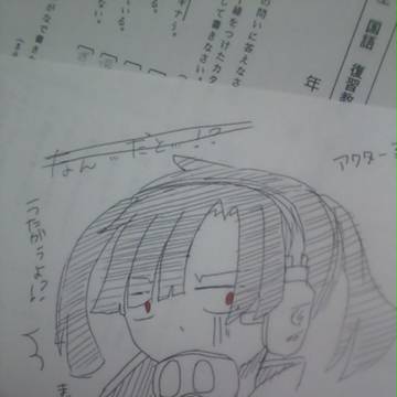 アクター子「疑うよ!?」