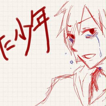 ロスタイムメモリー