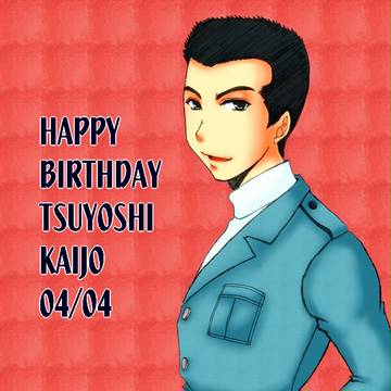 お誕生日