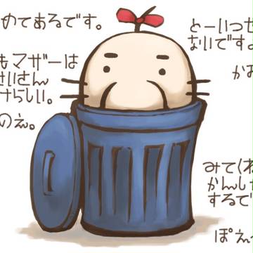 ログまとめ＋α
