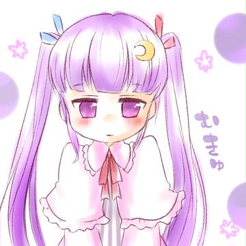 むきゅう