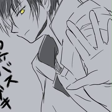 黒バスらくがき