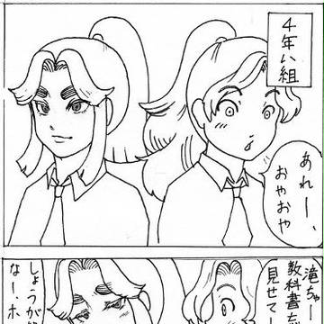 ■忍たま■小学あるある