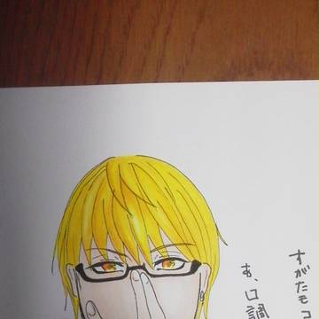 緑間っちのまねする黄瀬君