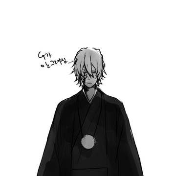 落書き