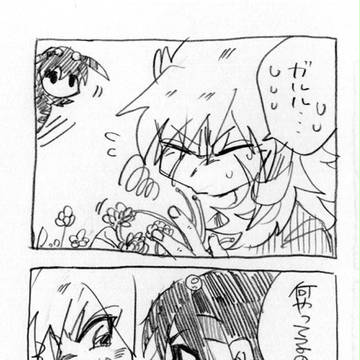 【ヴァンガルまんが】はなかんむり