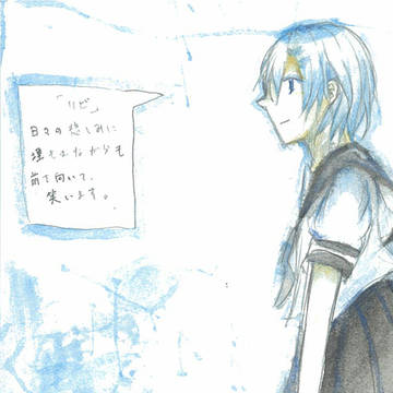 とある少女のお話