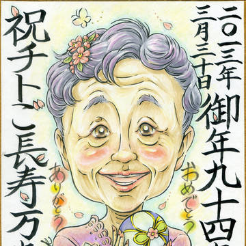 似顔絵