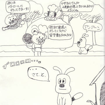 めいけんチーズ