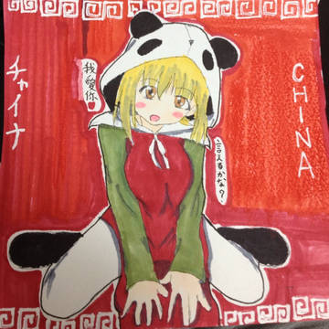 いーある少女