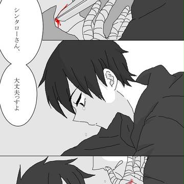 【カゲ腐ロ】これ以上は、笑えないから【※暴力・黒シンセト】