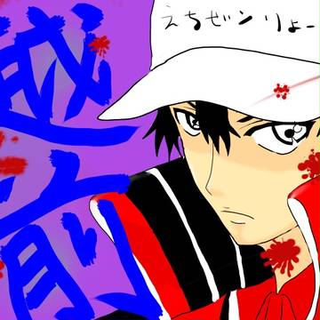 リョーマママッママ