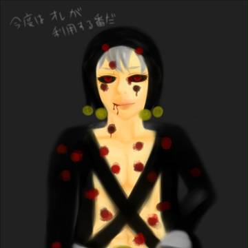 4月5日最後の彼は